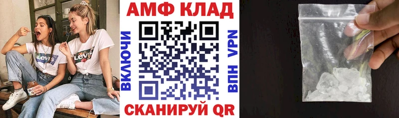 как найти закладки  Злынка  АМФЕТАМИН Розовый 