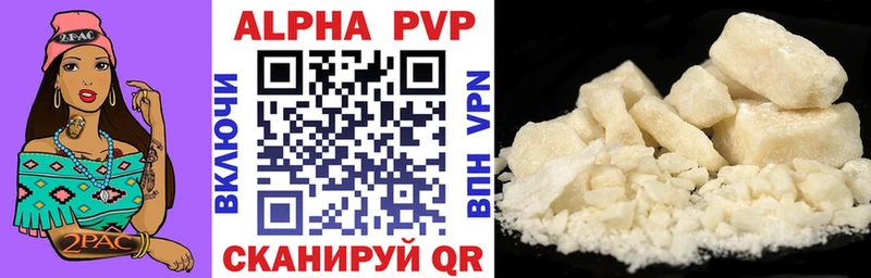 продажа наркотиков  кракен онион  Alpha-PVP Соль  Злынка 