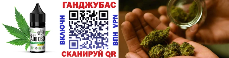 Еда ТГК конопля  наркотики  Злынка 