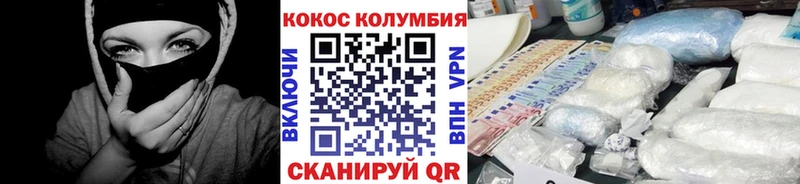 Кокаин Fish Scale  Злынка 