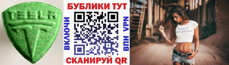 Экстази Philipp Plein  Злынка 