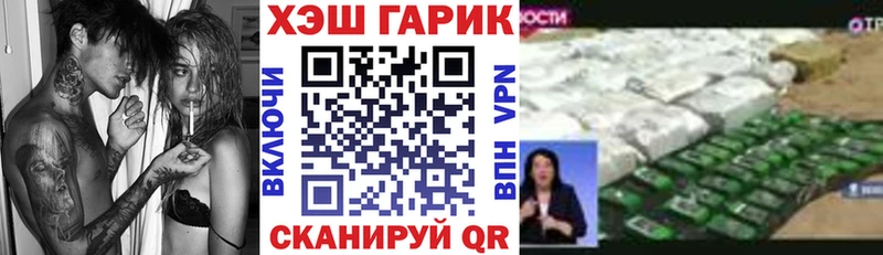 ГАШ убойный  даркнет сайт  Злынка 
