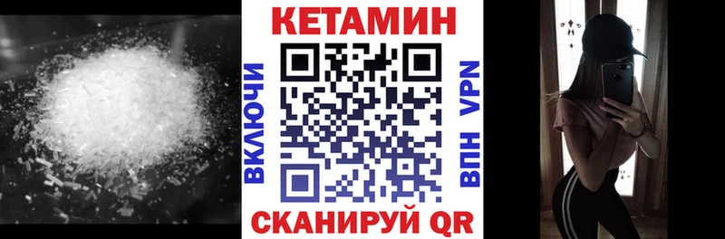 площадка клад  Злынка  Кетамин VHQ  наркотики 