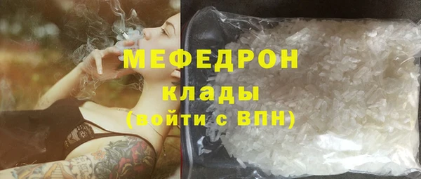 МДМА Апатиты