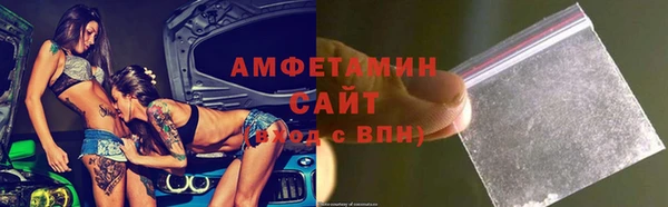 PSILOCYBIN Анжеро-Судженск
