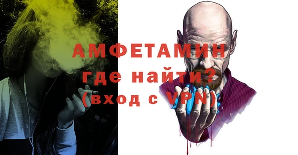 МДМА Апатиты