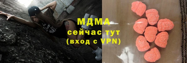 MDMA Premium VHQ Алапаевск