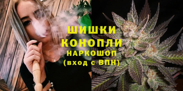 MDMA Premium VHQ Алапаевск