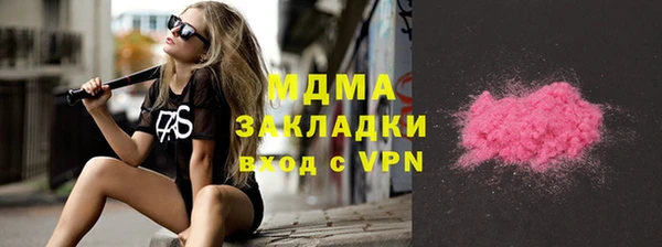 мяу мяу мука Аксай
