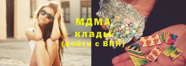 MDMA Premium VHQ Алапаевск