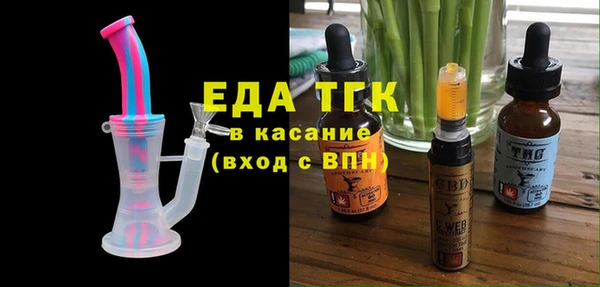 сатива Анива