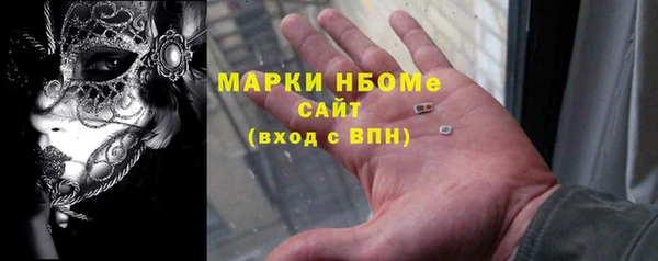 MDMA Premium VHQ Алапаевск