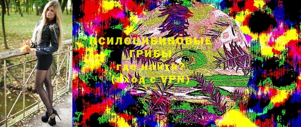 МДМА Апатиты