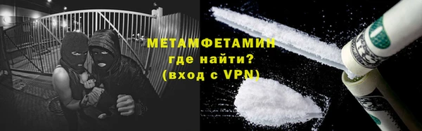 PSILOCYBIN Анжеро-Судженск