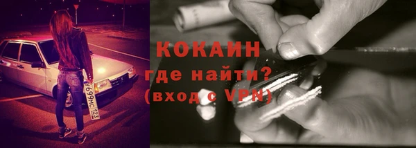 МДМА Апатиты