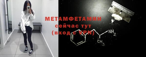 МДМА Апатиты
