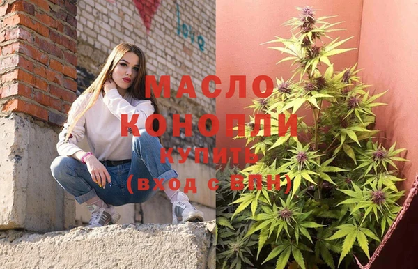сатива Анива