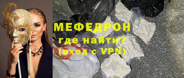 PSILOCYBIN Анжеро-Судженск