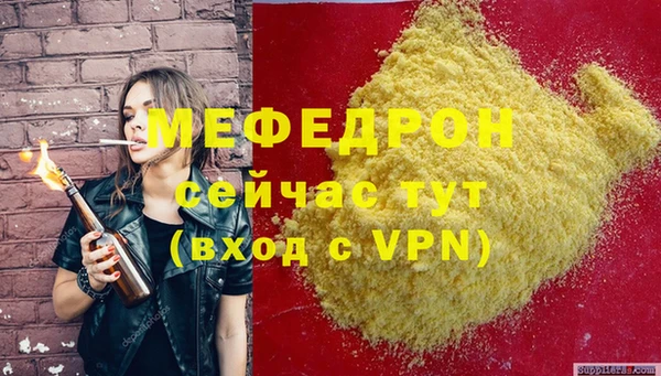 мяу мяу мука Аксай