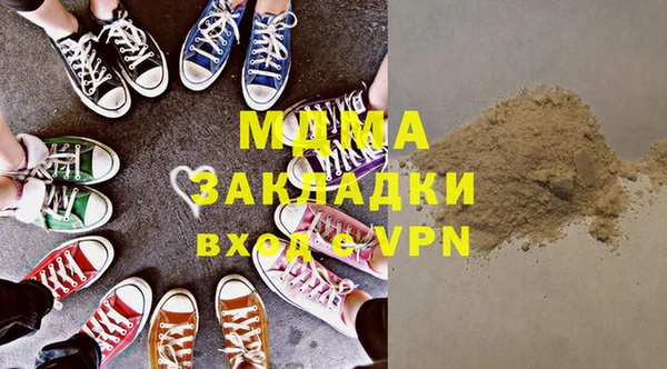 метадон Алагир