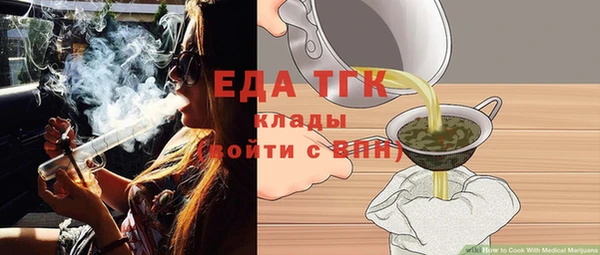 MDMA Premium VHQ Алапаевск