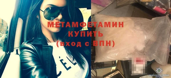 PSILOCYBIN Анжеро-Судженск