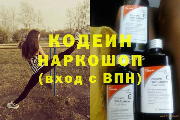 мяу мяу мука Аксай