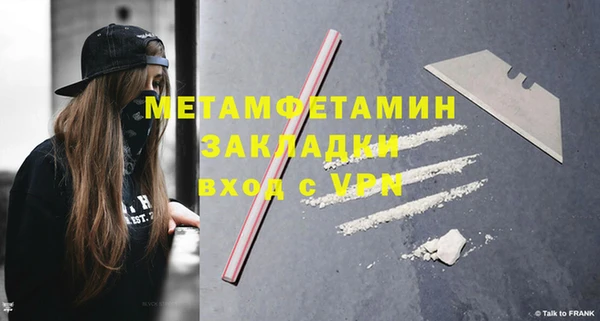 сатива Анива