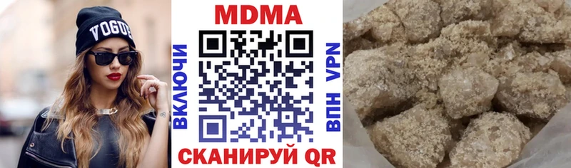купить закладку  Злынка  МДМА VHQ 