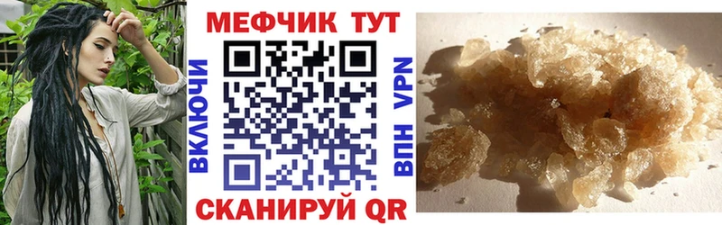 где найти наркотики Злынка Мефедрон mephedrone