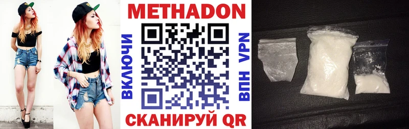 площадка наркотические препараты  Злынка  МЕТАДОН кристалл  где найти наркотики 