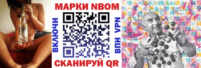 Марки NBOMe 1500мкг  Злынка 