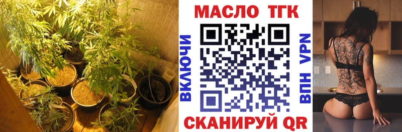 Дистиллят ТГК Wax  даркнет сайт  Злынка 