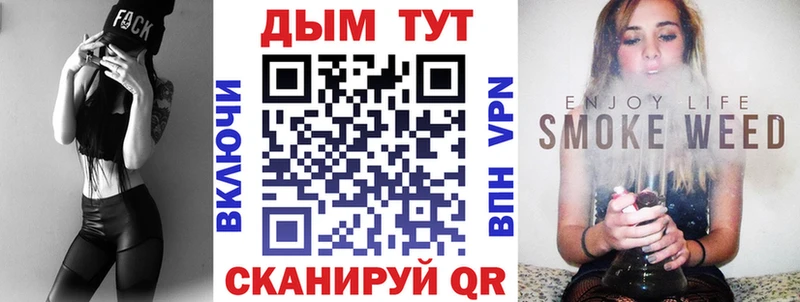 Бошки марихуана конопля Злынка